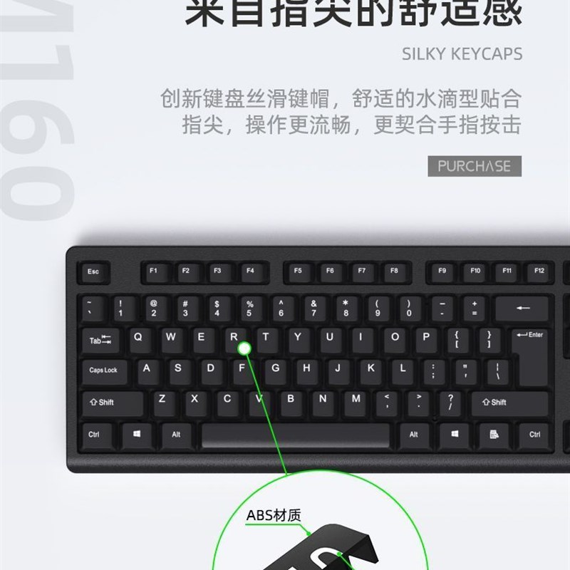 AOC冠捷有线键盘鼠标套装商务办公静音防水键鼠USB电脑笔记本通用