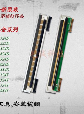 适用佳博1124D 1324D打印头1924D 1124T 1334D全新原装罗姆热敏头