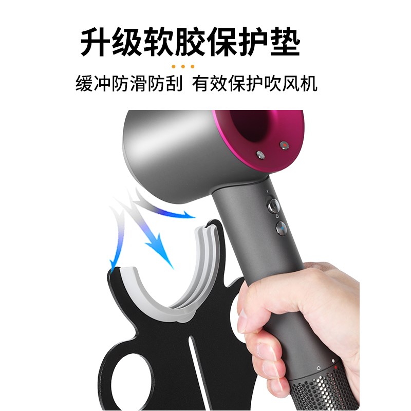 适配戴森徕芬追觅吹风机支架置物风筒免打孔收纳T挂架立式桌面架