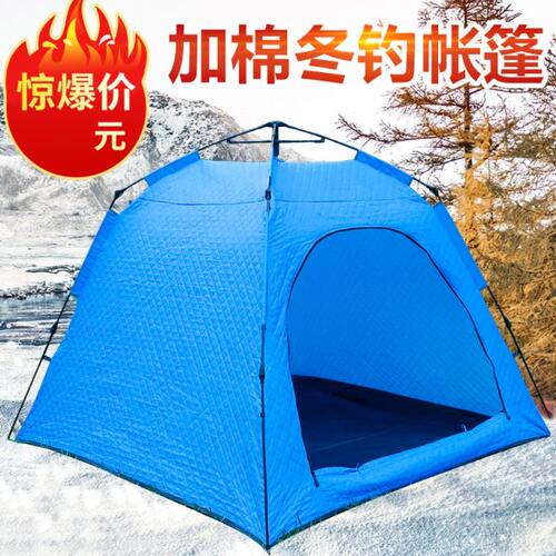 冬钓帐篷加厚冰钓帐篷加棉防风保暖冰钓屋自动速开野外钓鱼棉帐篷