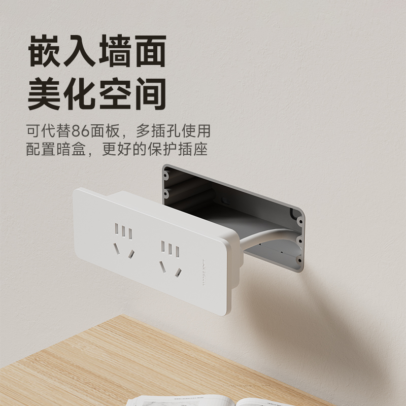 桌面嵌入式插座盒办公室桌面插排电视柜台面隐形插座插线板排插