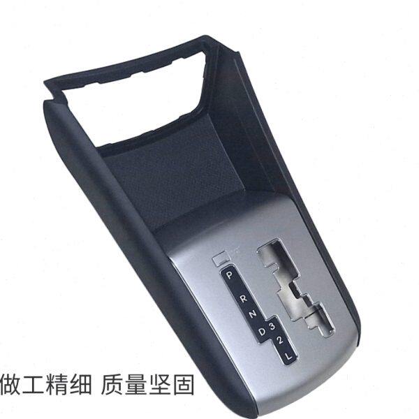 适配2008-2016现代悦动自动挡换挡面板面罩盖板档位显示器外框罩