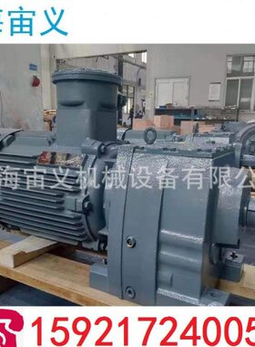 RV130-10-Y7.5KW不漏油油封速机速马达JRSTED63/90-500-Y