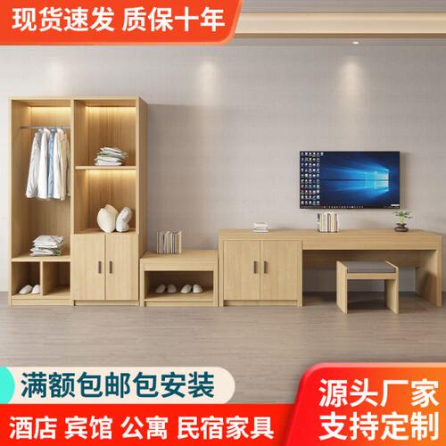 酒店家具现代简约电视柜行李架组合宾馆桌椅民宿快捷酒店简易桌子