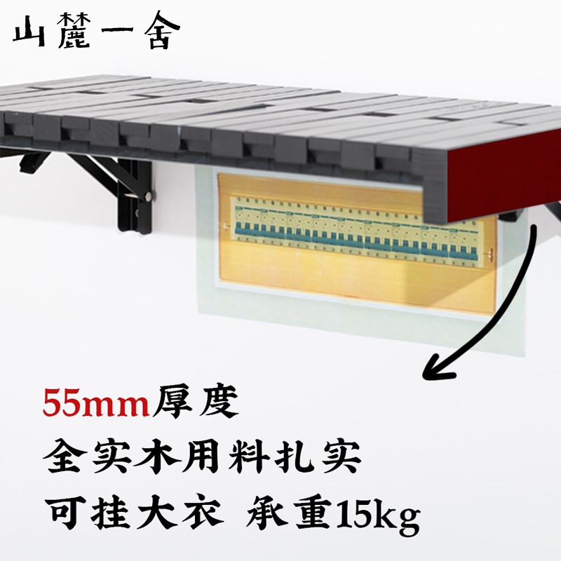 电表箱盒遮挡装饰画挂钩钢琴键挂衣架实木配电箱挂衣钩定制挂衣板