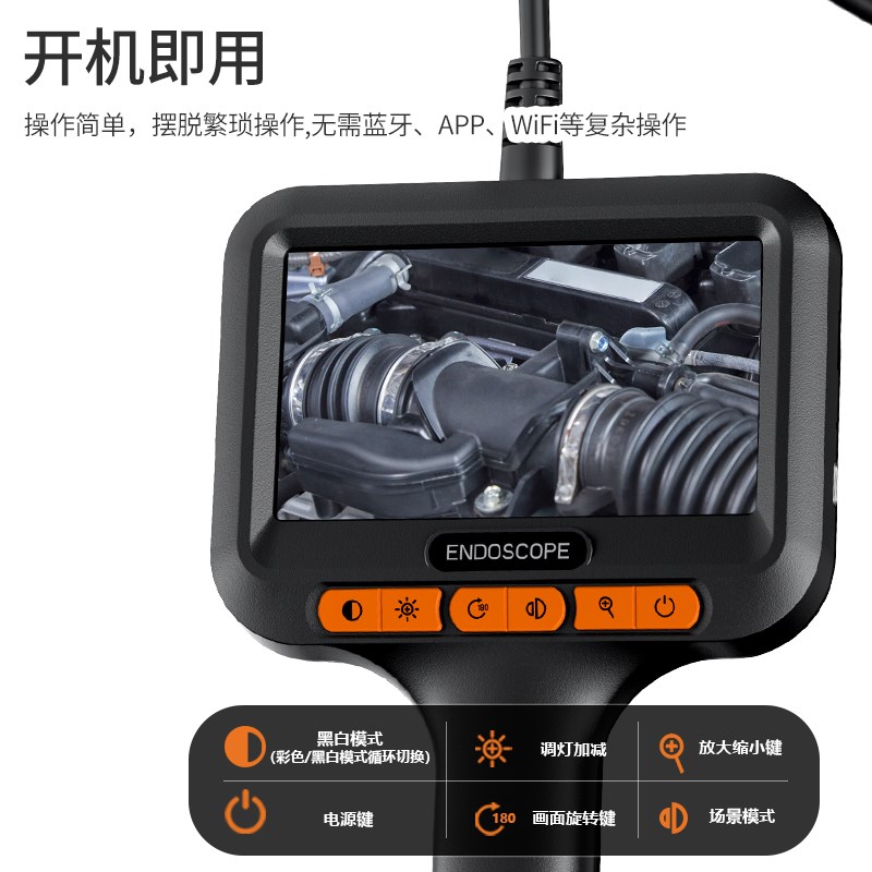 显示屏内窥镜超高清500万摄像头管道疏通下水道汽车探头工具防水