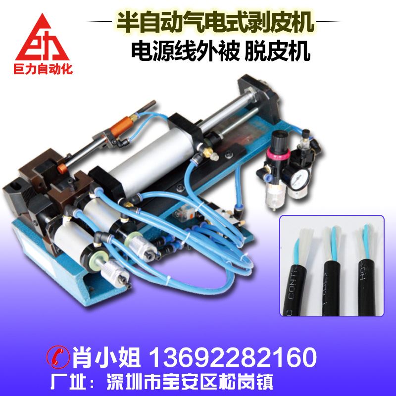 护套线剥线机 大平方电线电缆气动剥线机305/310/315气剥机剥皮机