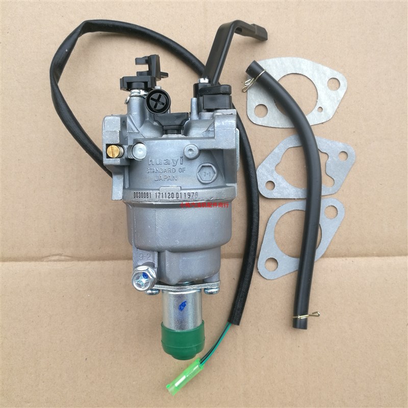汽油发电机配件5千瓦-6.5KW 机组188 190F化油器 新款化油器 手动