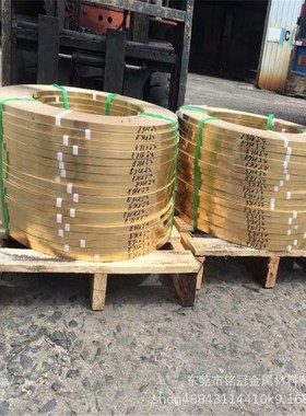 C1100纯铜带高导电T2紫铜皮激光切割铜板1.6*365mm半硬冲压紫铜带