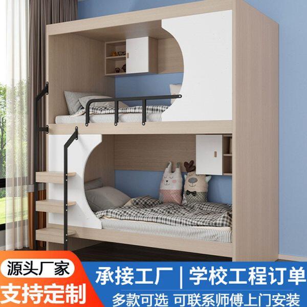 公寓床青旅民宿电竞酒店上下床宾馆架子床太空舱床高架床培训机构