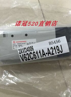 V62C611A-A2000现货诺冠电磁阀  V62C611A-A2 24VDC诺冠气动阀
