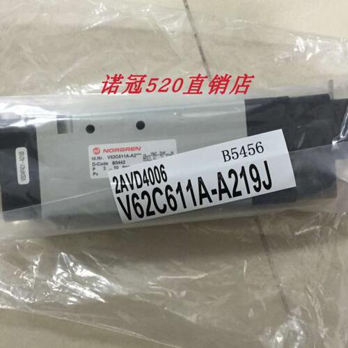 V62C611A-A2000现货诺冠电磁阀  V62C611A-A2 24VDC诺冠气动阀