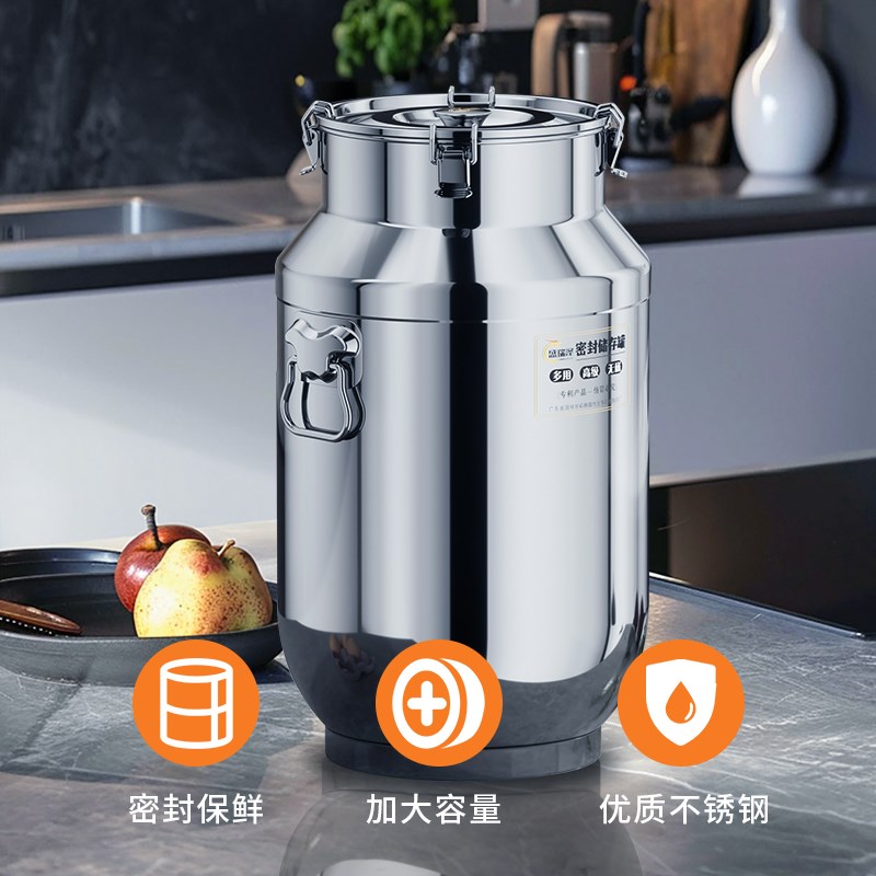 牛奶桶-食用油桶-杂粮罐-陈皮A罐密封-不锈钢密封桶罐储存防潮升