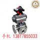 Q644F 铸钢不锈钢304温压双作用L型T Q645F气动法兰三通球阀
