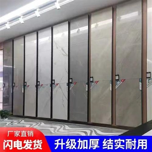 瓷砖展架陶瓷墙砖大板地砖岩板大理石无缝包边立式挂墙多功能展架