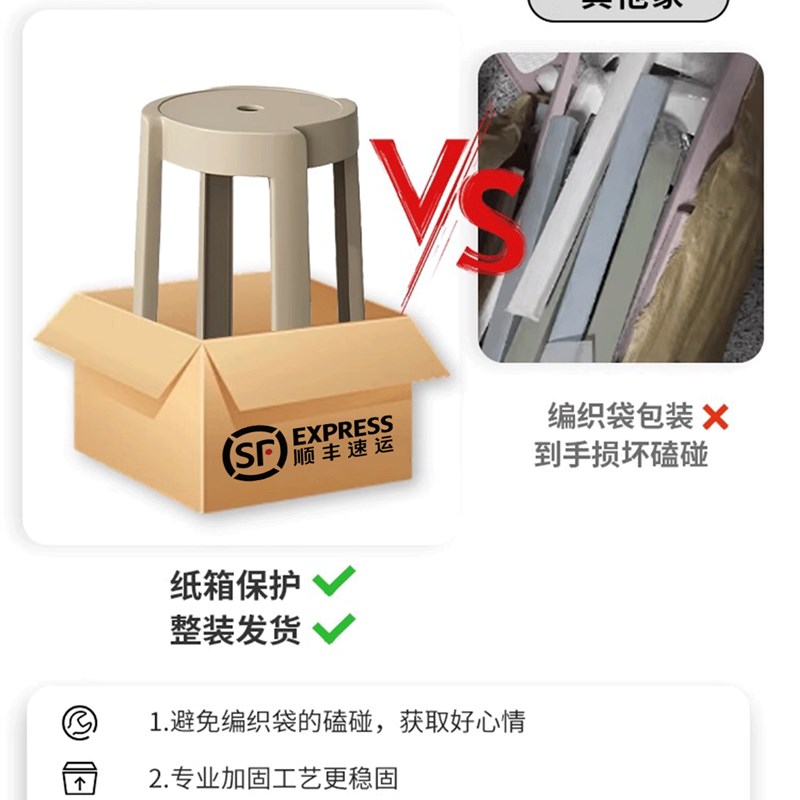 风车餐凳塑料凳子家用加厚可叠放圆E凳结实耐用高板凳客人备用椅