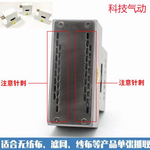 原装刺针式吸盘针爪吸盘布料纺织吸盘MYS-ZS-T20/30*45*70*45*120