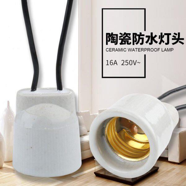 陶瓷全铜e27螺口防水灯头灌胶点胶家用户外螺纹灯座大棚养殖加热