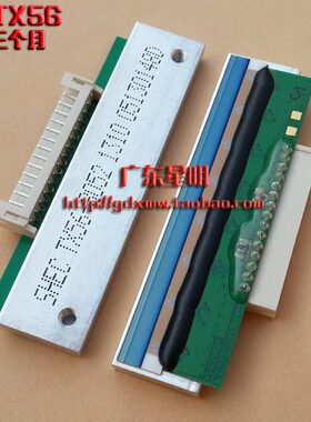大华 TM-15打印头 TM-30AB电子秤 条码头 SHEC TL/TX56 打印头