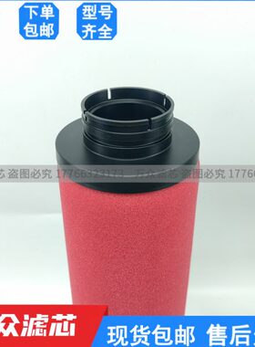 替代Deltech干燥机精密过滤器滤芯CFD135 PFD135 DFD135 HFD135