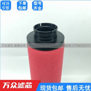 替代Deltech干燥机精密过滤器滤芯CFD135 PFD135 DFD135 HFD135