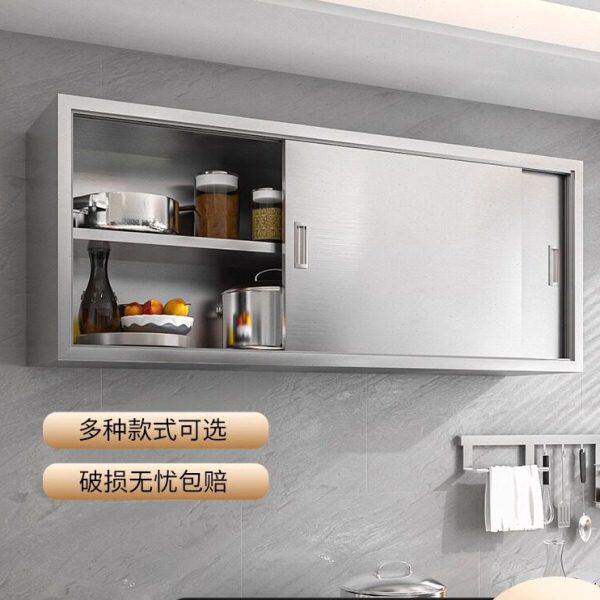 不锈钢挂墙式吊柜吊架厨房不锈钢阳台吊柜全钢挂柜壁柜碗柜储物柜