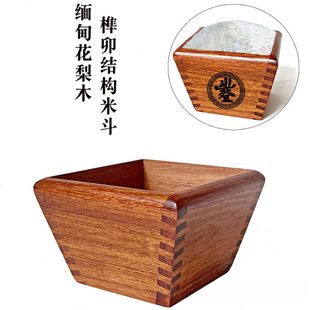 红木老式米斗升四方实木结婚斗聚财家用日进斗金乔迁礼品摆件创意