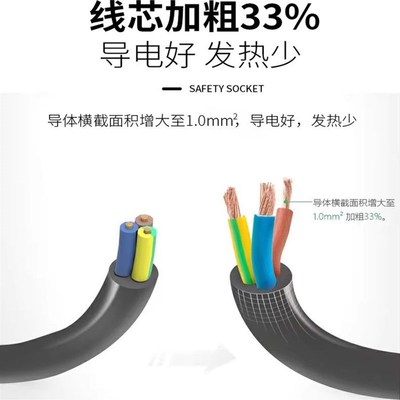 微氪16大功率延时智能插板无刷机电钻主副联动吸尘器水泵开关插板