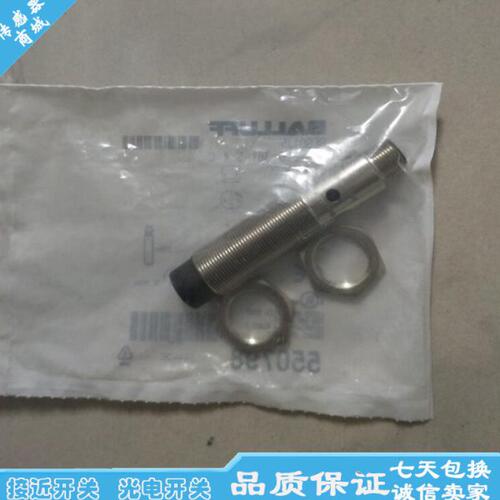 全新M18插接器齐平安装PNP常开接近开关BES 516-326-S4-H BES01CZ