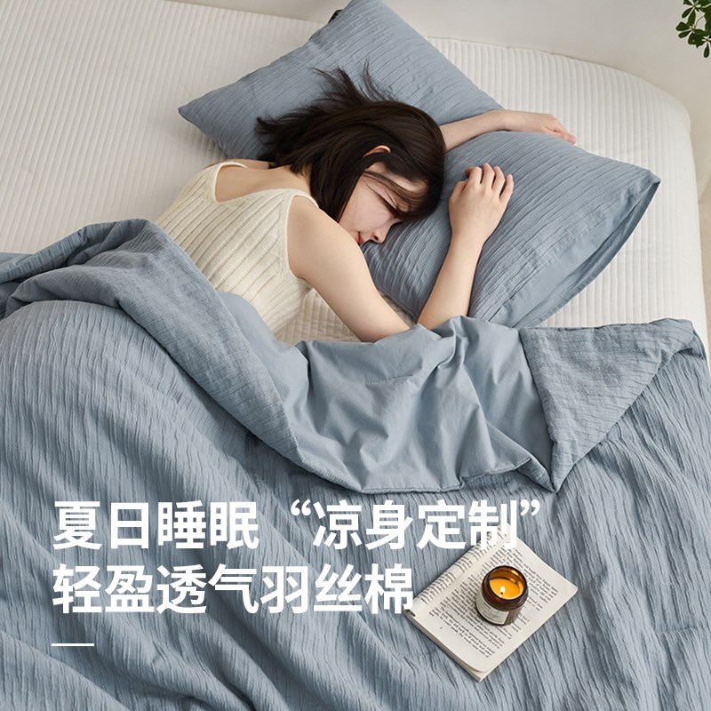 夏凉被简约纯色全棉夏季薄款空调被男生V宿舍被可机洗