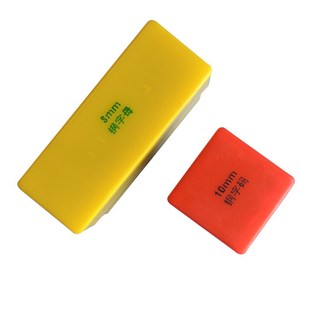 钢印 钢c号码 钢字码 钢字母 数字 英文 字冲