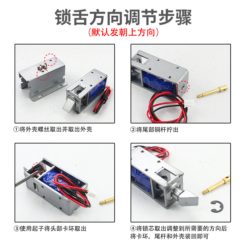 小型DC12v2h4v电磁锁机柜门锁LY03抽屉储物柜电控锁带尾杆手动解
