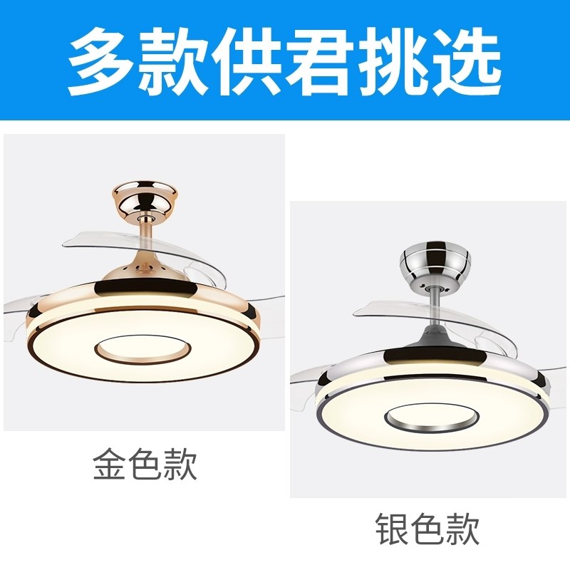 安装家用a电扇灯卧室客厅餐厅一体吊灯隐形风扇灯2025新款现代简