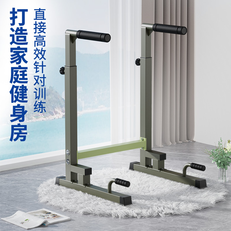 景钥 双杠家用臂屈伸支架u室内运动器材多功能卷腹提膝双杆健身架