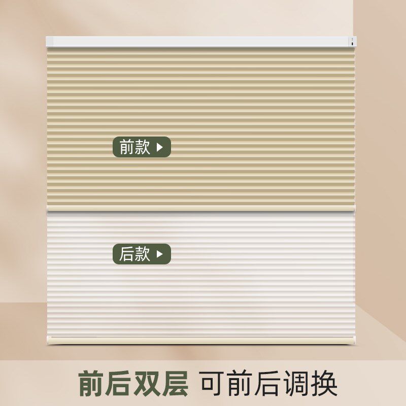 双层日夜蜂巢帘百叶蜂窝窗帘全遮光G遮阳书房卧室手拉电动式卷帘