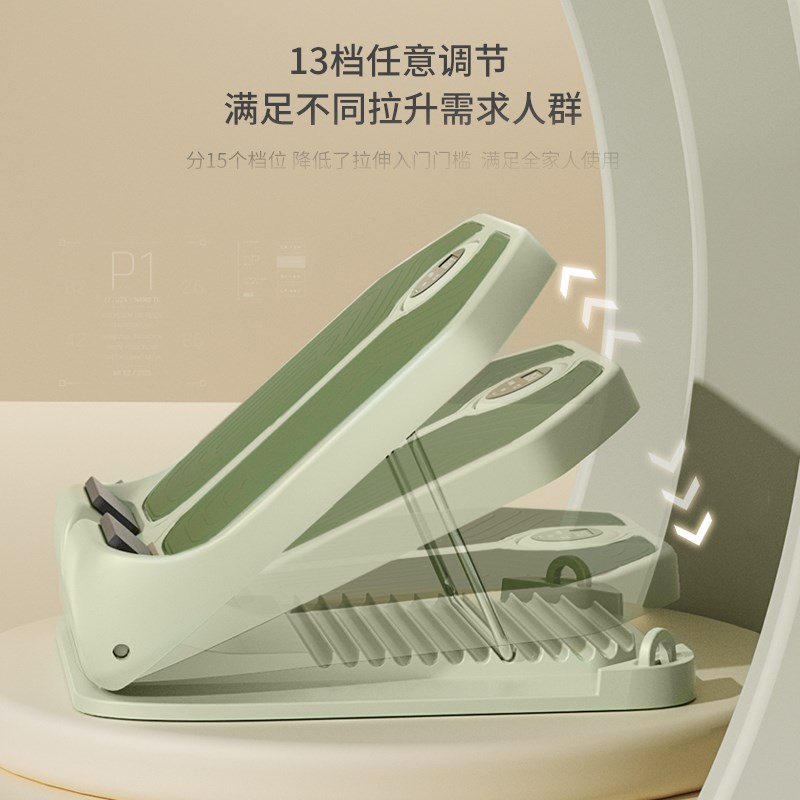 拉筋板斜踏c板瘦腿运动拉筋神器站立小腿拉伸器健身压腿部辅助器