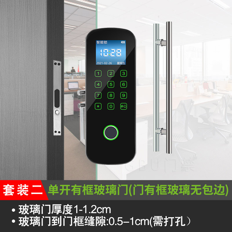 智能免布线办公室玻璃门指纹v锁 免开孔密码锁刷卡锁 玻璃门指纹