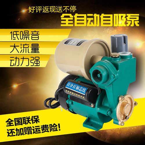 自动全铜芯家h用 增压自吸泵 空调泵 抽水泵GP125W