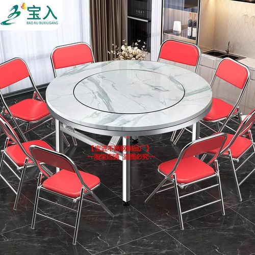 不锈钢转盘圆桌商用饭店饭桌一体折叠G桌子家用餐桌吃饭饭台 304