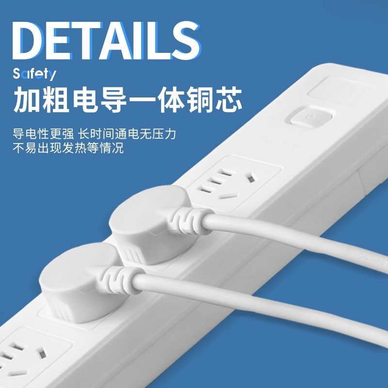 插线板多插位插排i超长线4/6/8/10/12米插座带USB面板多功能接线