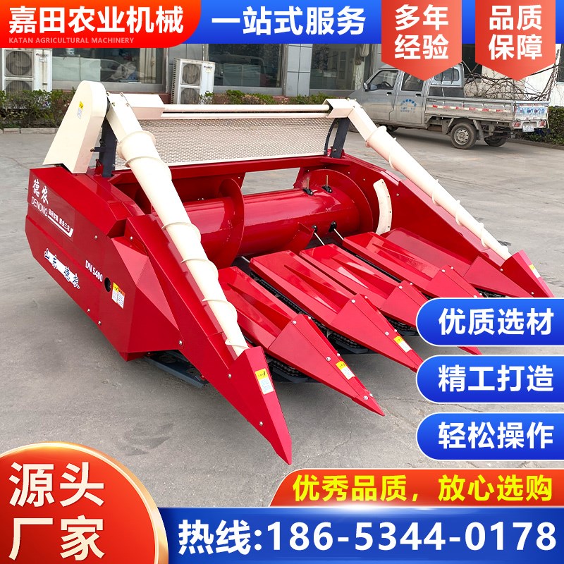 杂粮割台 玉米秸秆3p行4行专用收割台 多功能大型农用履带收割机
