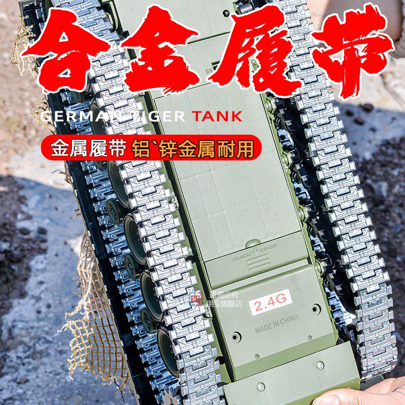 KV2遥控坦克可开炮苏联IS2坦克C模型中国99式可发射合金履带式坦