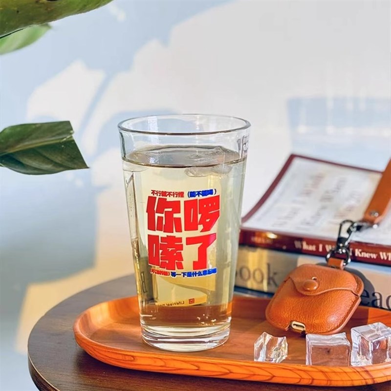 【你啰嗦咯】原创l文案啤酒杯精酿扎啤杯小酒馆咖啡店品脱杯玻璃