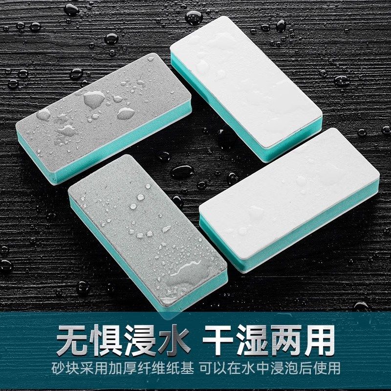 文玩抛光板海g绵砂纸工具菩提蜜蜡玉石镜面打磨神器双面超细抛光