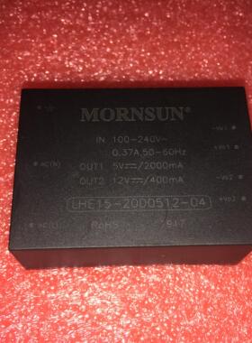 LHE15-20D0512-04金升阳AC-DC电源模块85-264V转+5V2A +12V400mA