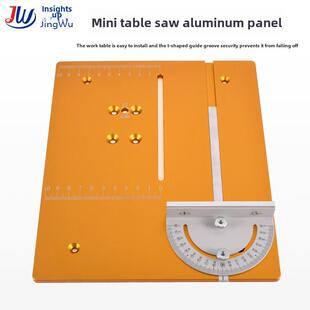 精悟微型小台锯配件木工桌面工作铝台面板迷你家用台锯靠山角度尺