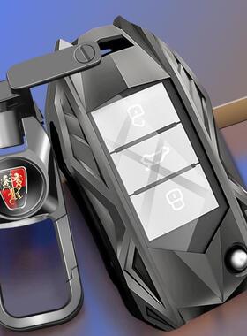 适用荣威rx5plus钥匙套i5包i6扣rx3壳rx8专用eMAX名爵6汽车钥匙包