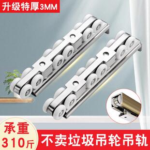 推拉门吊轮移门吊门滑轮吊轨轮玻璃木门阳台移门轮静音轨道轮配件
