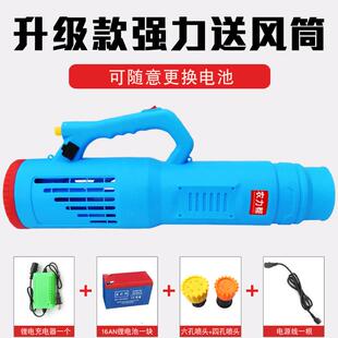 电动喷雾器送风筒风送头农用打药机送风机弥雾机吹风喷头园林雾化