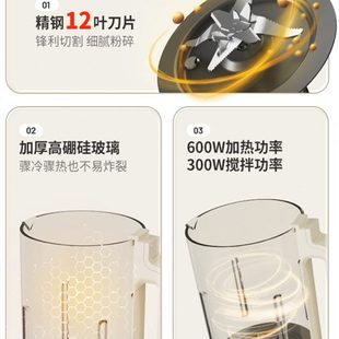 轻音低噪破壁机家用加热全自动小型豆浆机非静音多功能料理机 新款